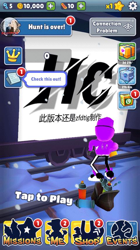 地铁跑酷墨水HC变速版截图0