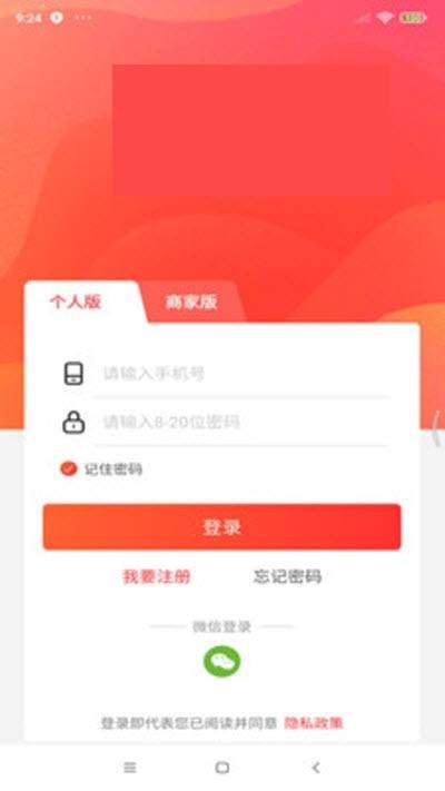 同正