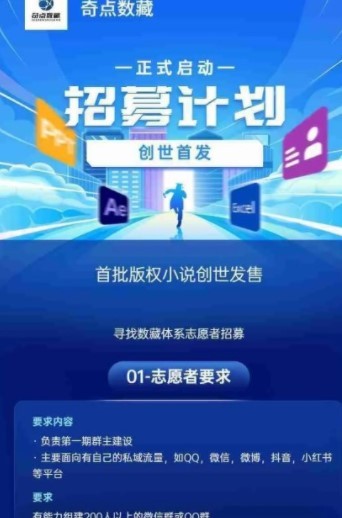 奇点数藏app截图1