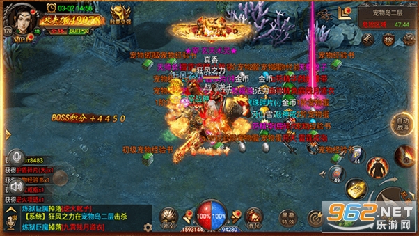 传奇2023盛世龙城折扣版 v8.0.0 BT版