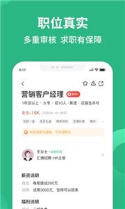 汇博招聘平台