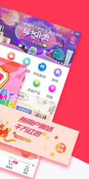 云商惠截图3