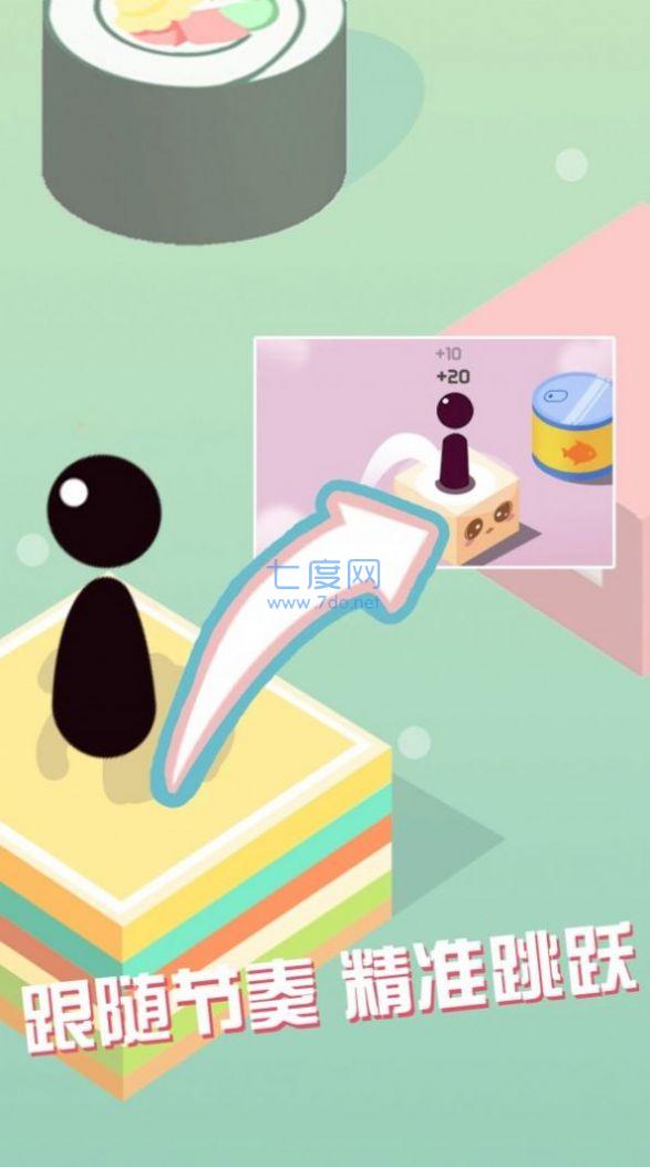 跳一跳大挑战 v1.0.6