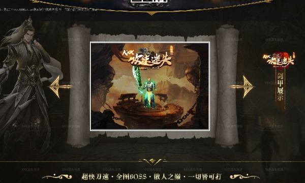 kkk攻速迷失手游官方最新版图片1