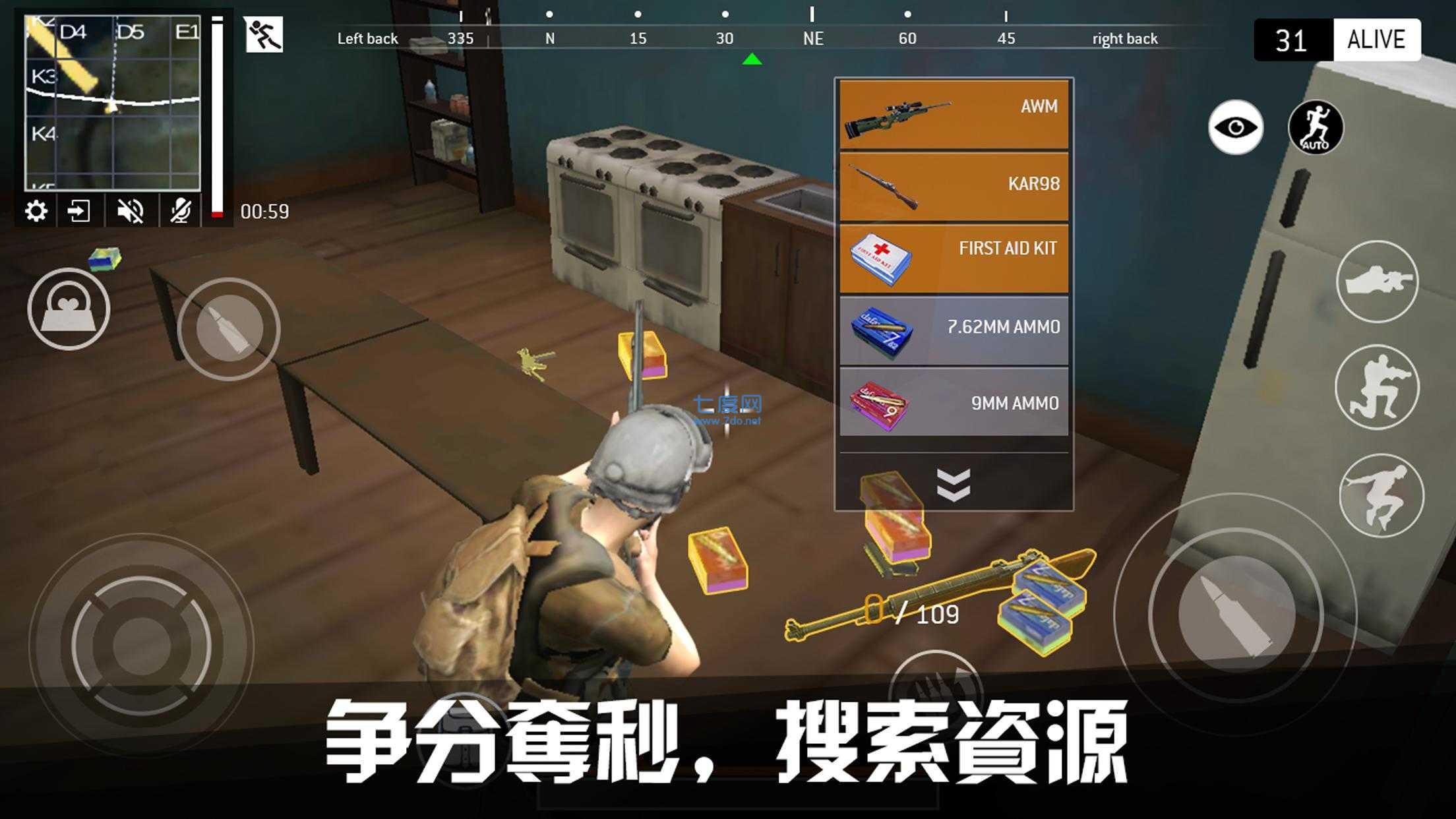 终极战场