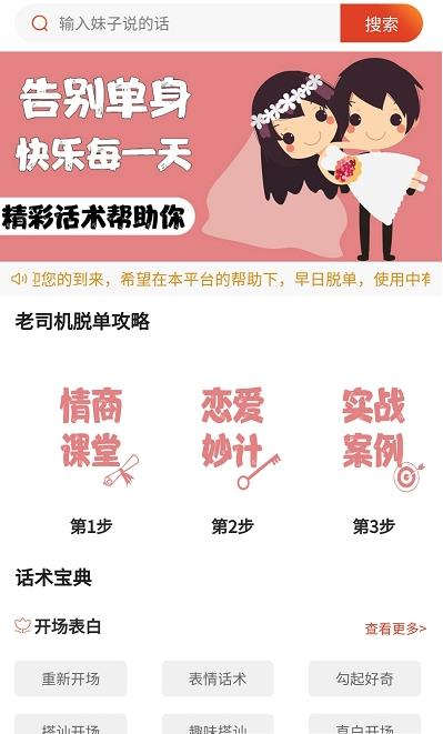 巧语爱恋.jpg