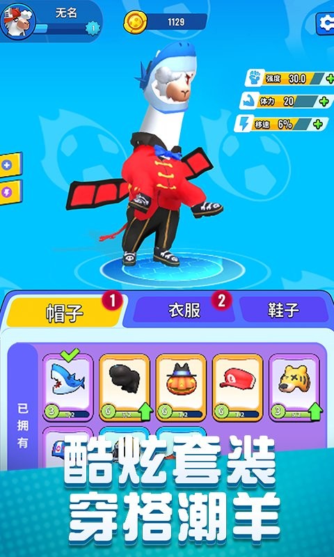 疯狂的羊驼官方版.jpg