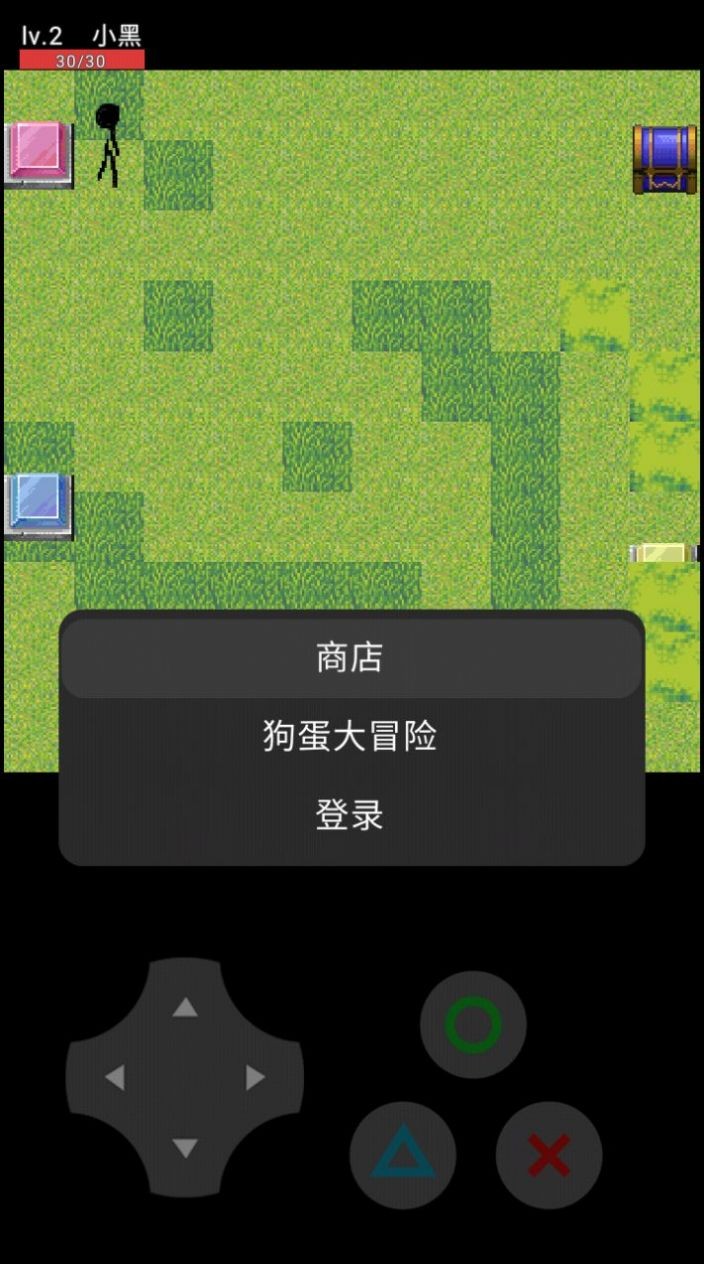 狗蛋大冒险截图0