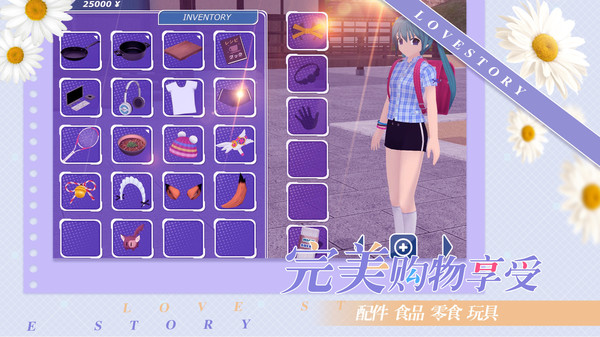 少女约会模拟器中文版.jpg