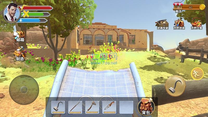 我与空姐流落荒岛游戏