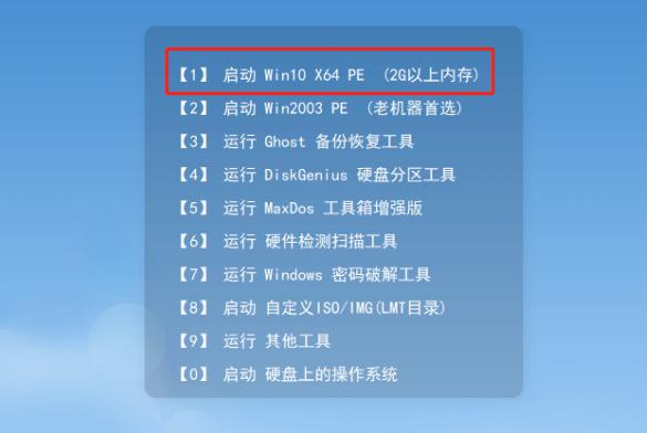 老毛桃截图2