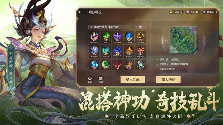 曙光英雄 手游截图0