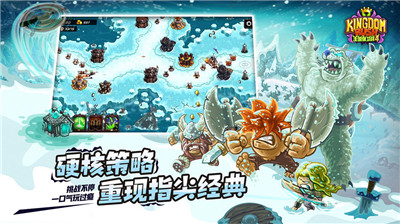 刀魂TD官方版