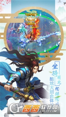 神纪元手游 v1.0.0安卓版