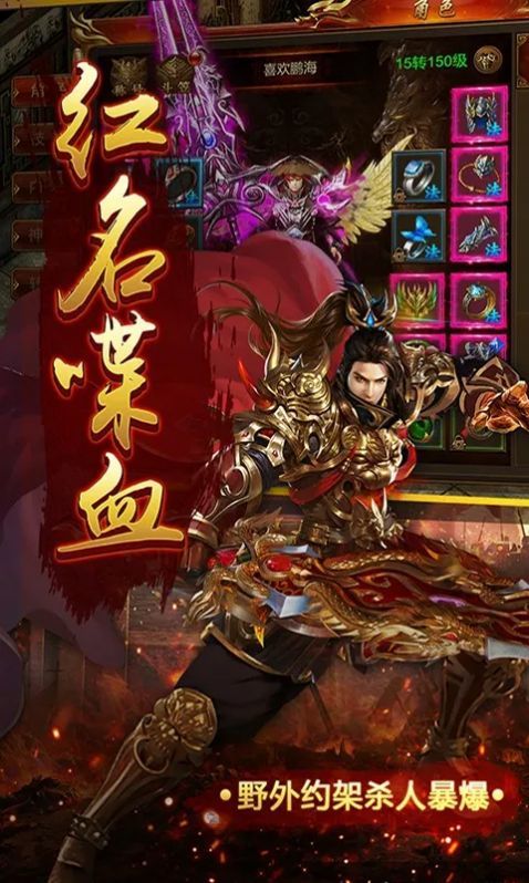 超变月灵合击高爆版手游官方版  v4.5.4