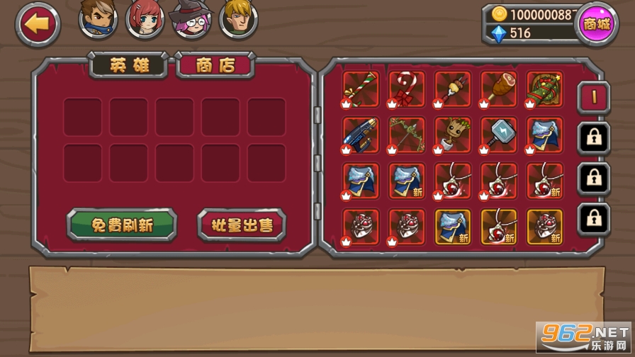 战神传说魔改版 v520 最新版