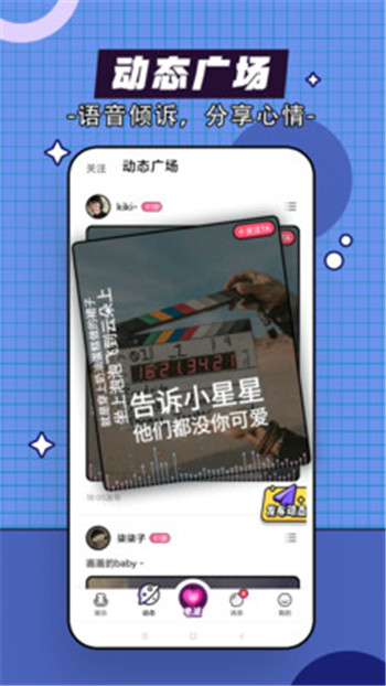 咕嘟截图0