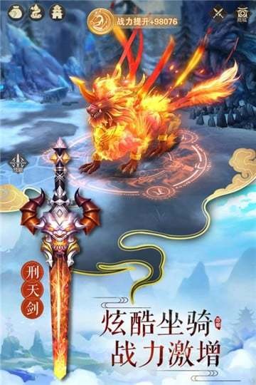 剑魄王朝手游 2020-06-01 16:35