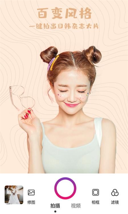 612相机App客户端图片1