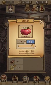 平民崛起记最新版 v1.0.0.162