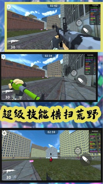 荒野狩猎模拟截图1