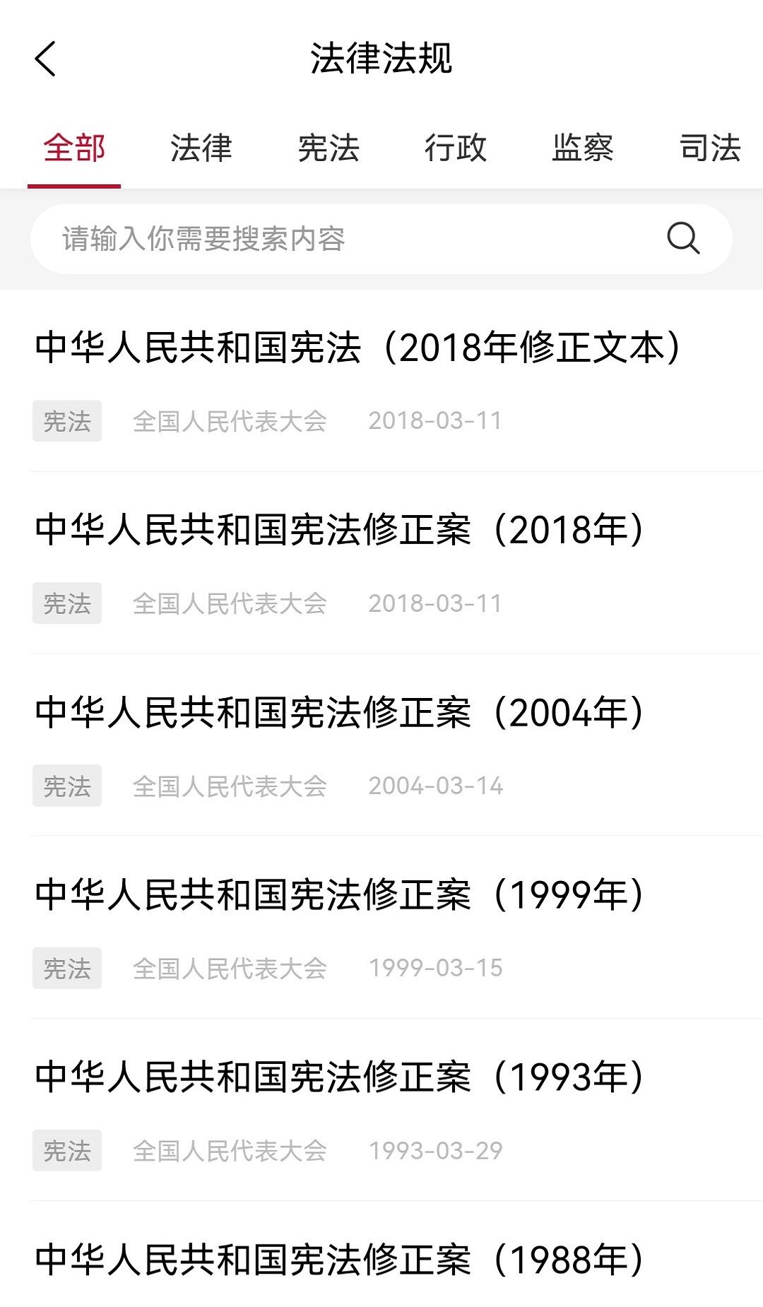优律邦截图1