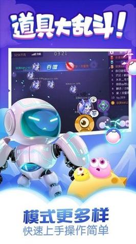 萌菌大作战截图0