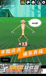 肌肉王养成记 v1.2.4安卓版