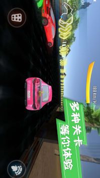 赛车竞速挑战赛 v3.0.5