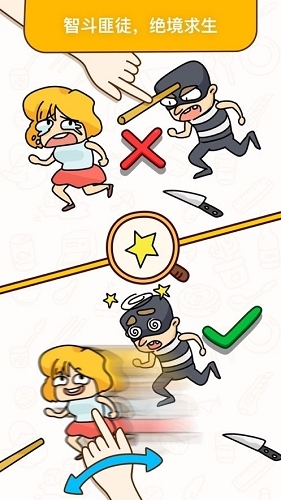 烧脑大师脑洞我最‪大