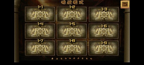 埃及祖玛豪华版截图2