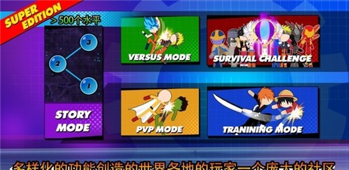 龙珠火影大乱斗