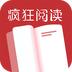 疯狂阅读