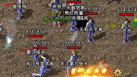 主宰合击传奇 2024-06-25 15:08