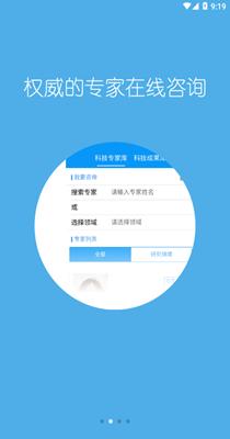 科普河北.png