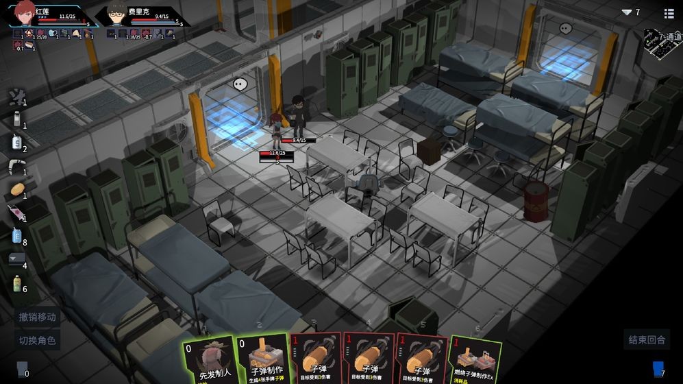 原石计划手机版 v0.4.2