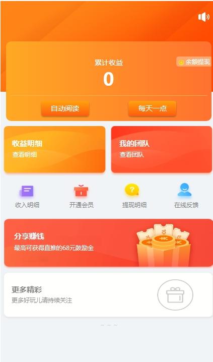 小智阅读