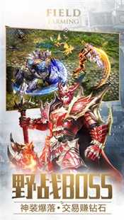 大天使之剑H5手游 v1.10.11