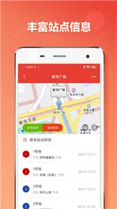 呼和浩特地铁