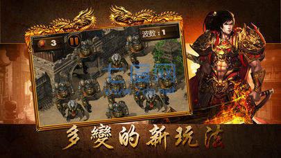 三国争霸红包版