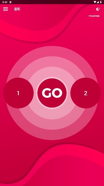 Couple Game免费安装包截图1
