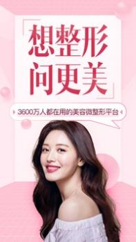 更美截图0