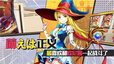 决斗学院青眼白龙