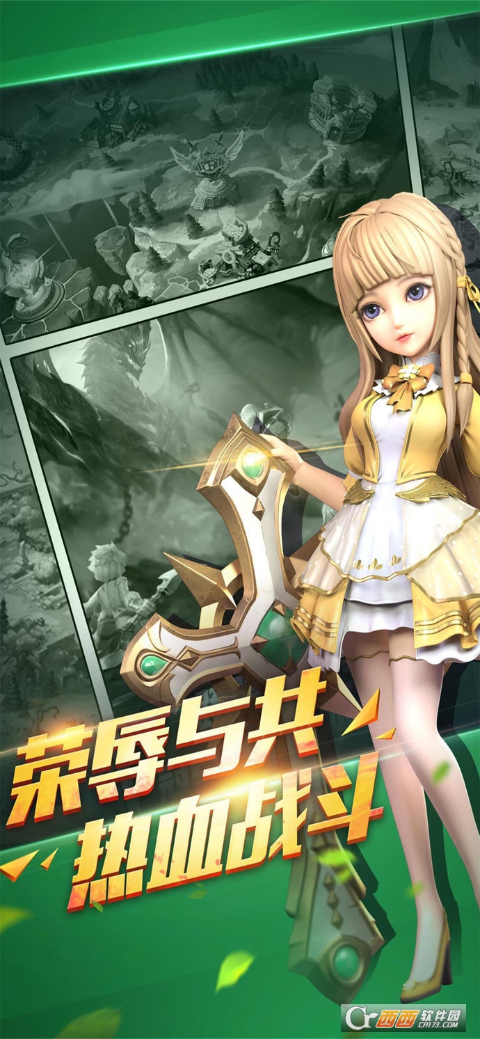 龙之影魔龙觉醒 v3.3.9安卓版