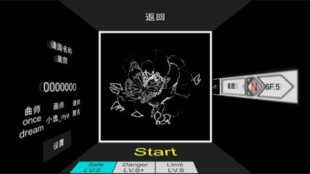 时羁之律截图2