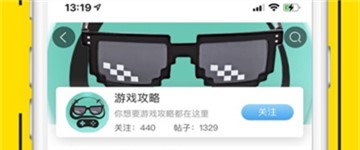 虾搜集游戏盒子