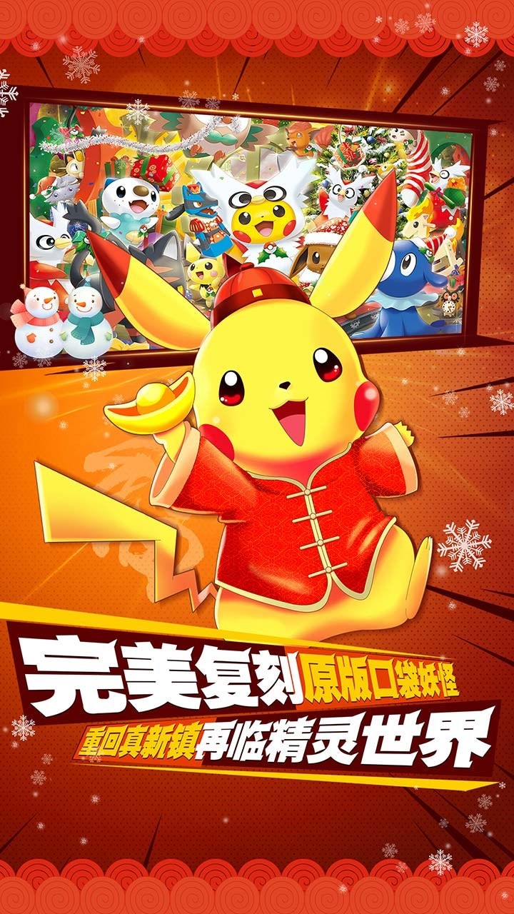 精灵世界 2020-01-19 09:17