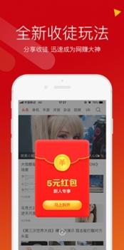 游侠网截图2