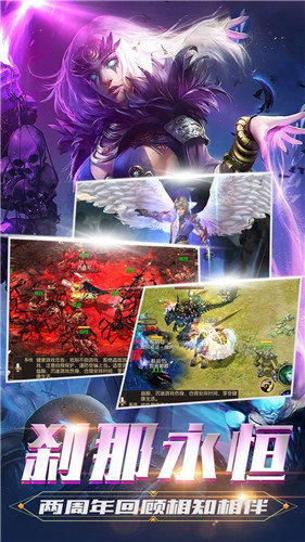 变态版魔域无限魔石截图2