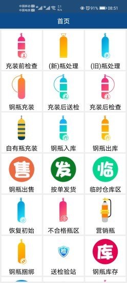 生产管理 版本：v1.7.4